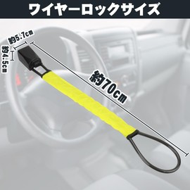 Car Steering Wheel Wire Lock Steering Seat Belt Fixing Anti-theft Security Car Security (Yellow)