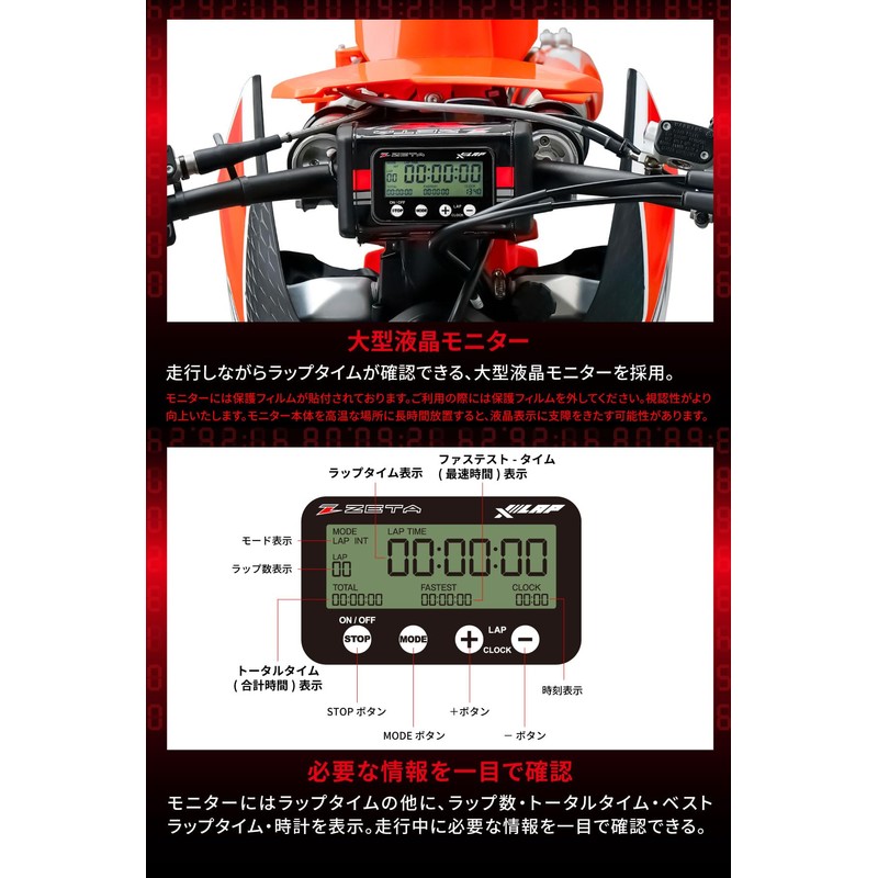 ZETA Racing D3155 Cross Wrap SX Bar 1.1 inches (28.6