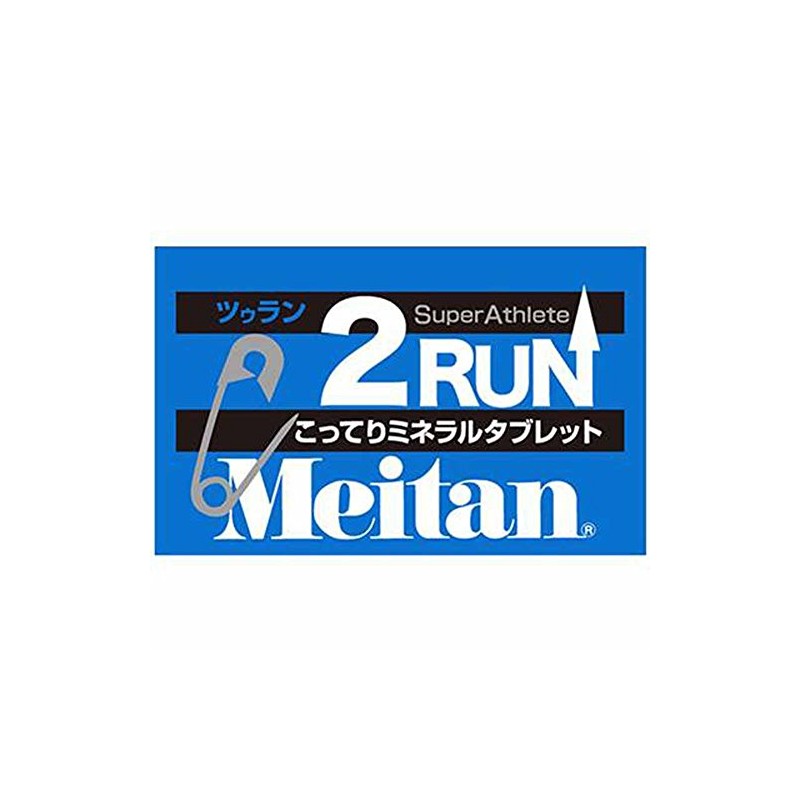 Meitan 5612 2RUN Pack of 15 Packets (1 Pack of