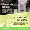 ULTORA BCAA ザ・ブースト マスカット風味 500g アミノ酸 国産 人工甘味料不使用 アミノ酸 飲みやすい