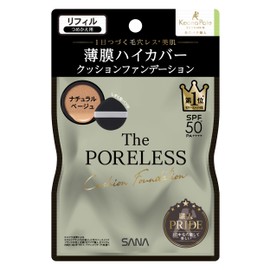 Poreless Cushion Foundation Refill 02 Natural Beige