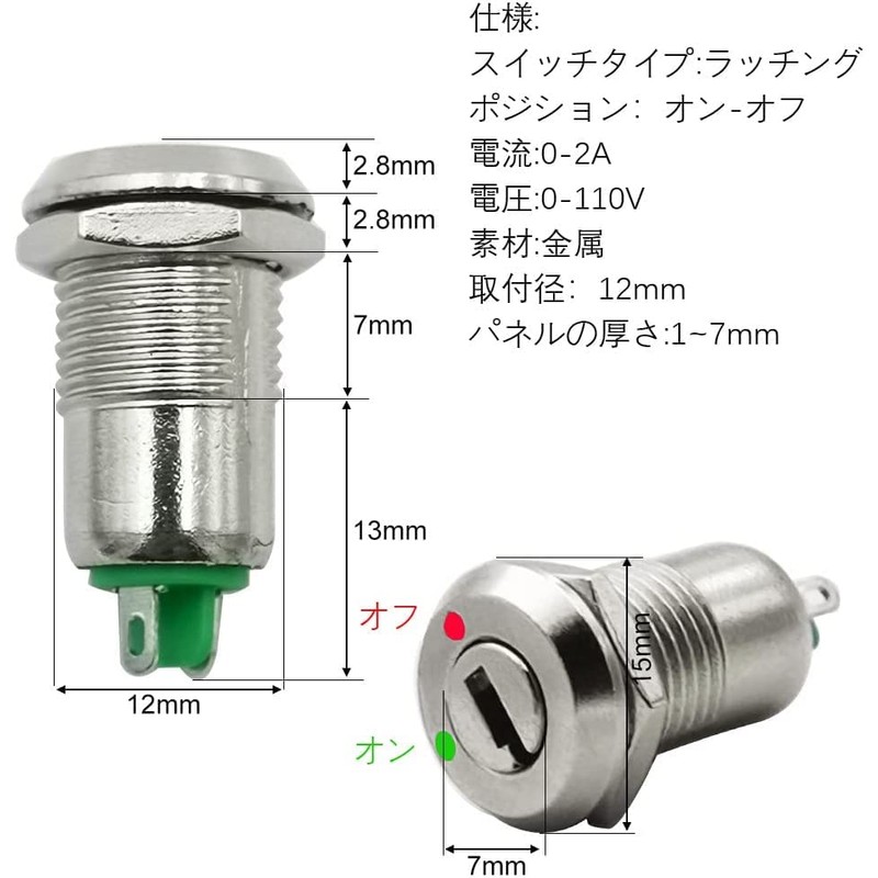 KILIGEN 12mm On/Off Metal Key Lock Switch Key Switch Lock
