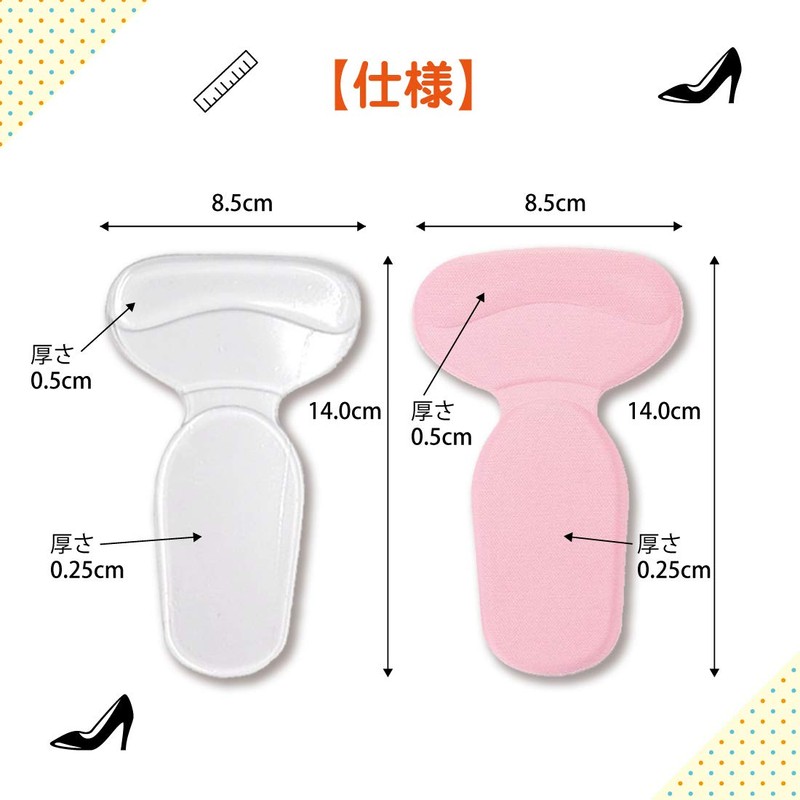(Lino Ulu) Prevents Scrubbing Heels, Putting, Gel Pumps, Heels, Magic