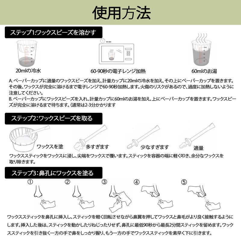 DEVENTORZ Nose Wax Dedicated Stick Hair Removal Wax Sticks, Set