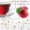 Honey Tea Apple Tea Powdery Instant Tea Low Calorie Vitamin