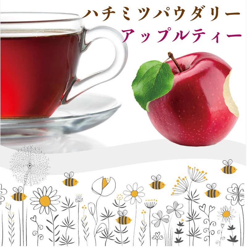 Honey Tea Apple Tea Powdery Instant Tea Low Calorie Vitamin