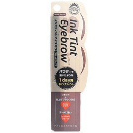 Parganton IB30 Ink Tint Eyebrow Gray Brown 0.04 oz (1 g)