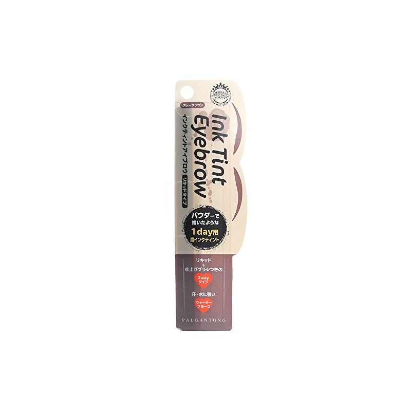 Parganton IB30 Ink Tint Eyebrow Gray Brown 0.04 oz (1