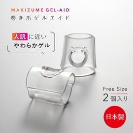 Alphax Nail Protection, Curled Nail Care, Set of 2, Made in Japan