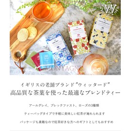 Whitard Tea Bag, 25 P Individual Packaging, British Earl Grey, Flavored Tea, British Souvenir, Cute, Stylish, Includes Coffee Joy (Earl Gray)
