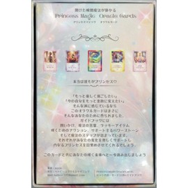 Princess Magic Oracle Card | Masa | 33 Cards with Japanese Instruction Manual (English Language Not Guaranteed)