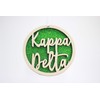 Kappa Delta - Laser Carved Glitter Script Ornament - 3"