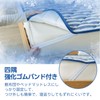 EMIDORY Bed Pad, Single, For Summer, For Summer, Cooling Sensation,