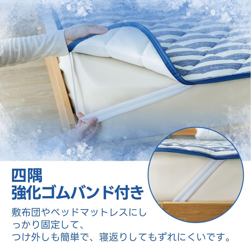 EMIDORY Bed Pad, Single, For Summer, For Summer, Cooling Sensation,