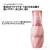 Milbon El Juda Flids Fixer Emulsion + 4.2 fl oz