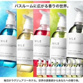 NILE Classic Body Soap 400ml Fruity Floral (New Fragrance: La France Scent)