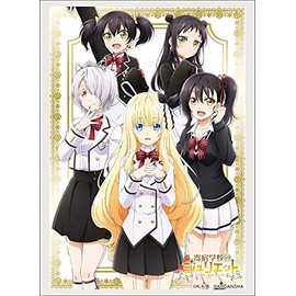 ブシロードスリーブコレクション ハイグレード Vol.1823 『寄宿学校のジュリエット』