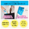 Bitat Japan OcchiMint, Mouth Wash, Bad Breath Care, Non-Alcohol, Single