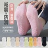 Women's Summer Thin Professional Non-slip Cotton Mid-calf Pilates Yoga Socks Pil54 Free Size/Light Green 1 Pair 20ea