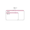 nitiban Cornea Protective Tape mepattikuria SG Large (43 mm × 80 mm