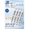 fogman Stainless Steel Stainless Steel Wire Hook Fastener Wire Rope