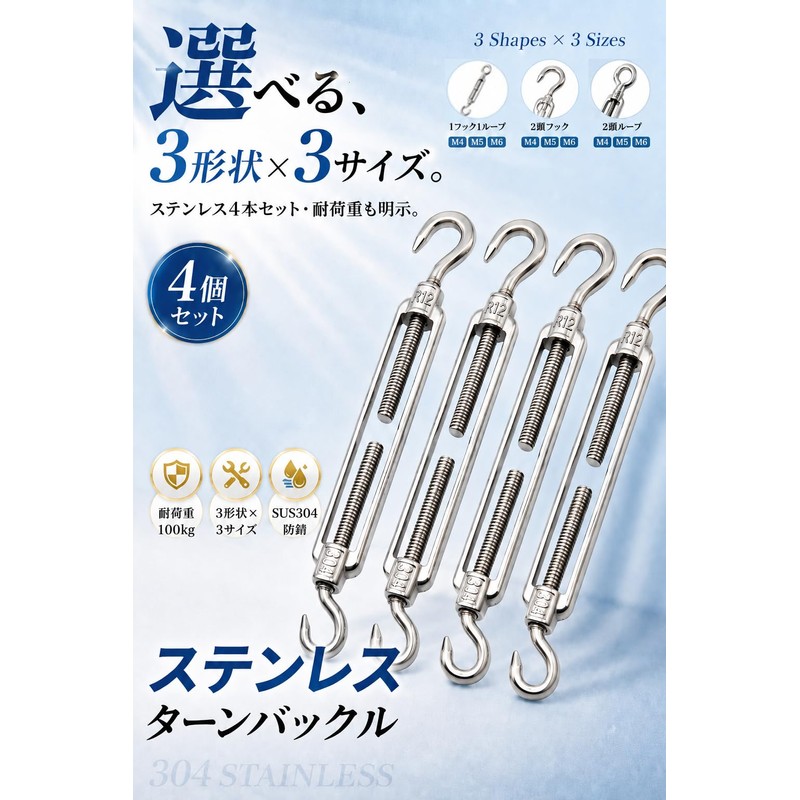 fogman Stainless Steel Stainless Steel Wire Hook Fastener Wire Rope
