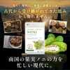 Seed Coms Noni Capsules, Approx. 6 Month Supply, 180 Tablets,