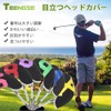 Golf Iron Covers Golf Iron Headcovers Golf Head Covers for