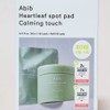 Aviv Houttuynia cordata Spot Pad Calming Touch 80 sheets + 80 sheets x 2SET (AD) / 아비브 어성초 스팟 패드 카밍터치 80매+80매 x2SET (AD)