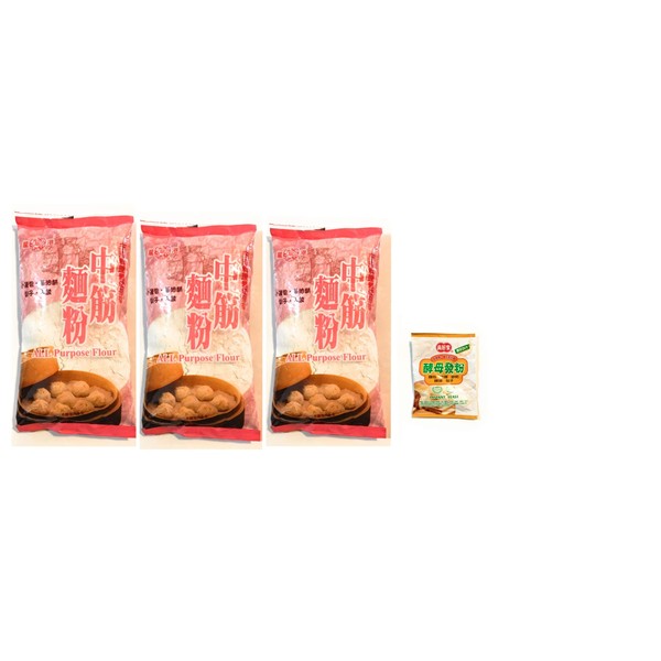 Long Gang All Purpose Flour 14.11 Oz(3 Pack) And 1