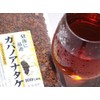 Kabano Anatake Tea, 3.5 oz (100 g), 3 Milica Cut,