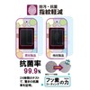 Belmond B1121 Sumikko Gurashi App Plus Protective Film for Sumikko