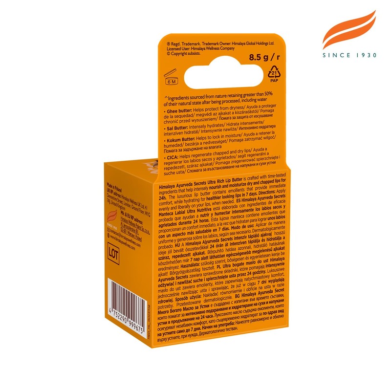 Himalaya Ayurveda Secrets Ultra Rich Lip Butter Jar – Centella