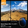 K&F CONCEPT 58mm PL Filter for Reflective Adjustment with Lens