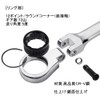 Flex Ratchet Wrench, Combination Wrench, Dual Use Head, Oscillating Ratchet