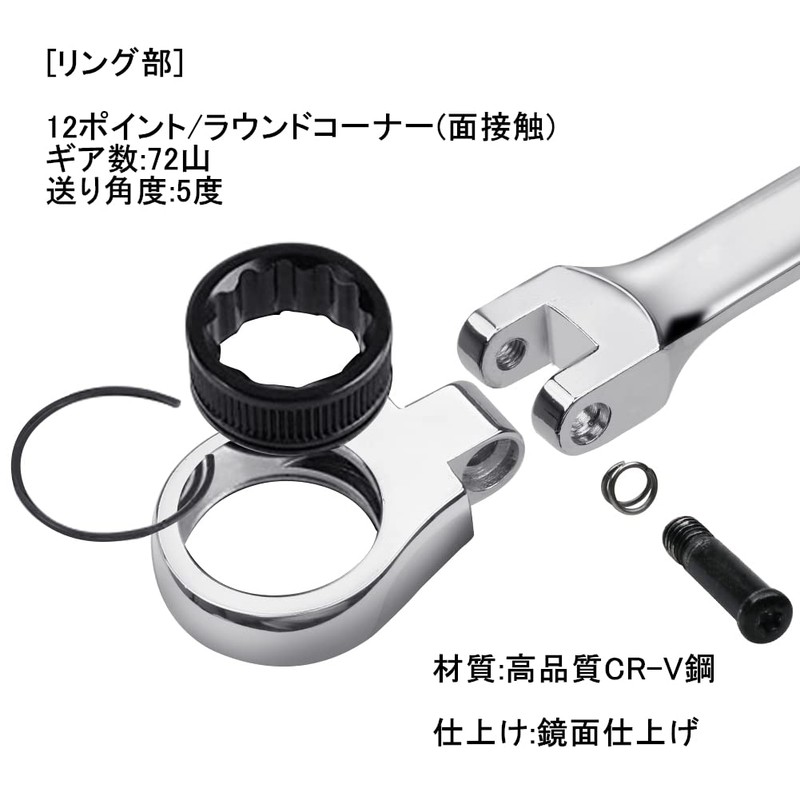 Flex Ratchet Wrench, Combination Wrench, Dual Use Head, Oscillating Ratchet