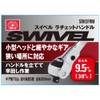 SK11 SRH3FRM Swivel Ratchet Handle, 72 Mounts, Drive Angle 0.37