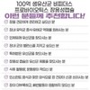 100억 생유산균 비피더스 프로바이오틱스 장건강 장용성캡슐 배변활동원활 30캡슐 10 Billion