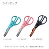Kokuyo 2-Way Box Opening Scissors, bule