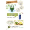 Morihan UJI Matcha Green Tea for Practice 100g Kyoto Japan