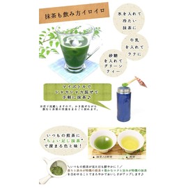 Morihan UJI Matcha Green Tea for Practice 100g Kyoto Japan