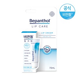 Non-Tol Lip Cream / 비판톨 립크림