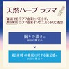 すや睡眠 粉末タイプ 睡眠 快眠 熟睡 ラフマ 目覚め 睡眠サポート 5gx21袋