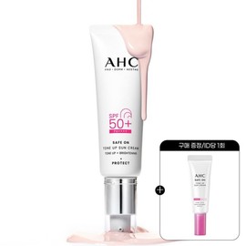 AHC 세이프온 톤업 선크림 50ml+(증정) 톤업 선크림 20ml AHC Safe-On Tone-Up Sunscreen 50ml + (Gift) Tone-Up Sunscreen 20ml