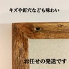 H A4 BK Old Wood Photo Frame, Black Brown, For