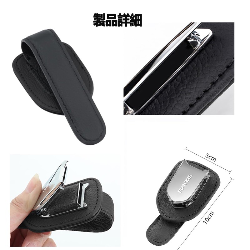 [Rise Exclusive] Sunglasses Holder, Glasses Holder, Leather Material, Compatible with
