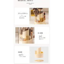 360° Rotatable Luxury Makeup Storage Case, Dustproof, Large Capacity Makeup Brush Storage Tube, Desktop Pen Holder (Yellow)