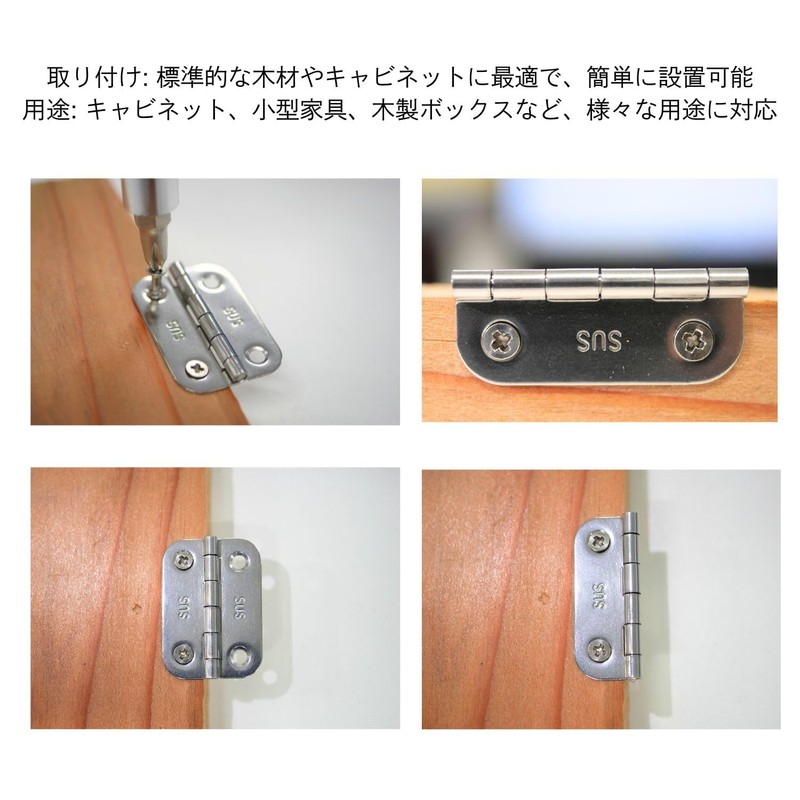 Fukui Kinzokukogei 6358-4 Thin Mouth Hinge, Stainless Steel, 1.2 inches
