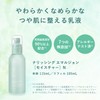 do natural Nalissing Emulsion [Moisture] N