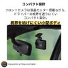 yupiteru SN-ST5600d 1 Camera Dash Cam Dash Cam